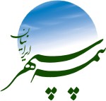 شرکت خدمات بیمه ای سپهر ایرانیان